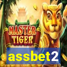 assbet2